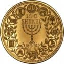 Parashat Mishpatim: Shekels make the world go ’round…